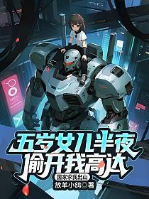 ����Ů����ҹ͵���Ҹߴ�������ҳ�ɽ