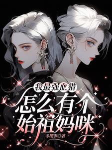 ����ǿѪ����ô�и�ʼ������