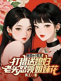 �ػ�60����:������ϱ������ͷŭ����û�