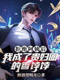 �ܾ����̺��ҳ��˹�Ȧ��������