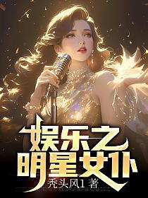 ����֮����Ů��