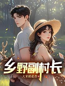 ��Ұ���峤