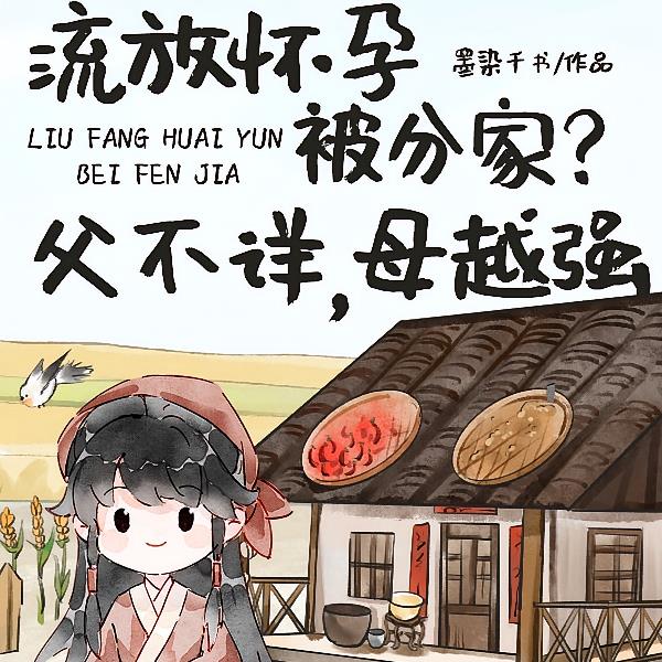 һ̥���������꣬���ű߹�����æ