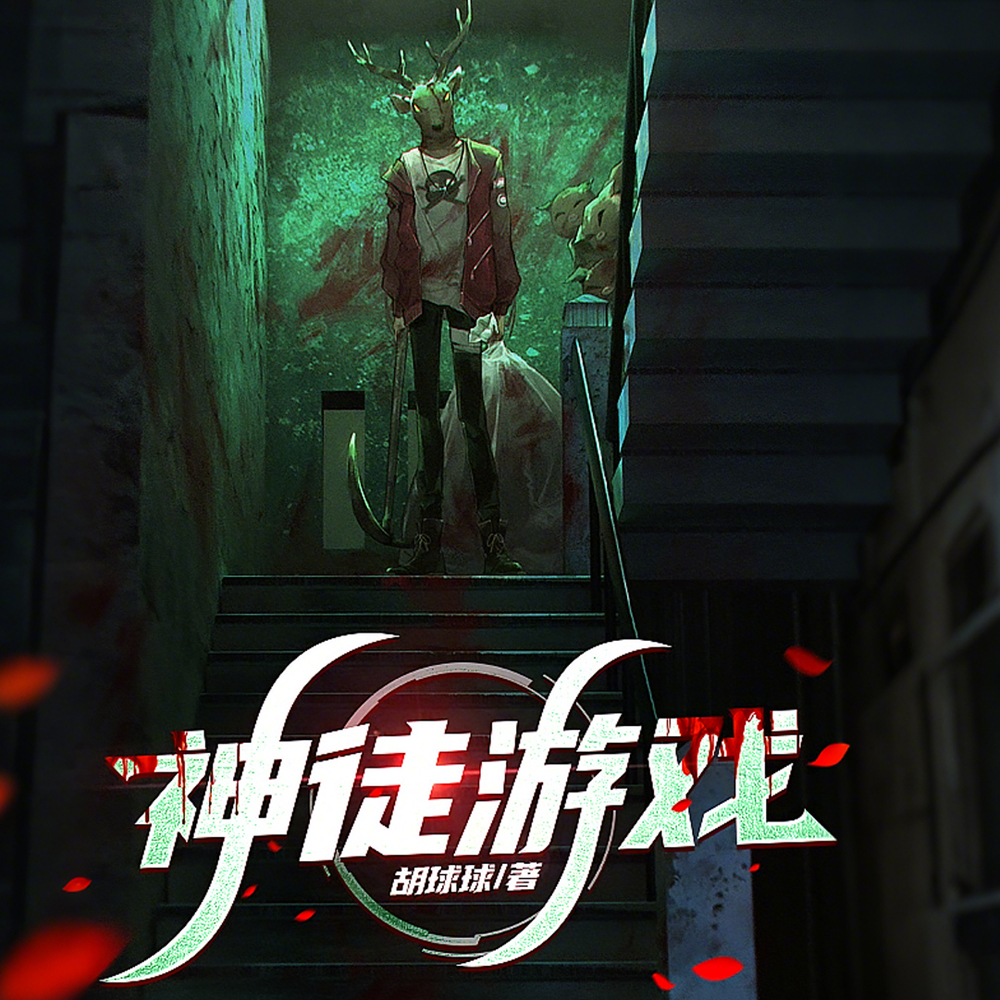 ȫ�����ɱ�����12�˷���