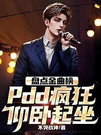 �̵������pdd�����������