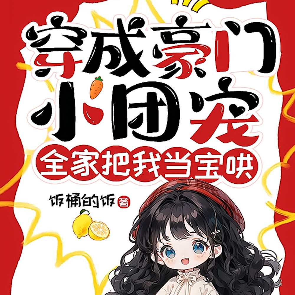 ����ι��Ͷ̥�ɶ�����ү�ˣ�