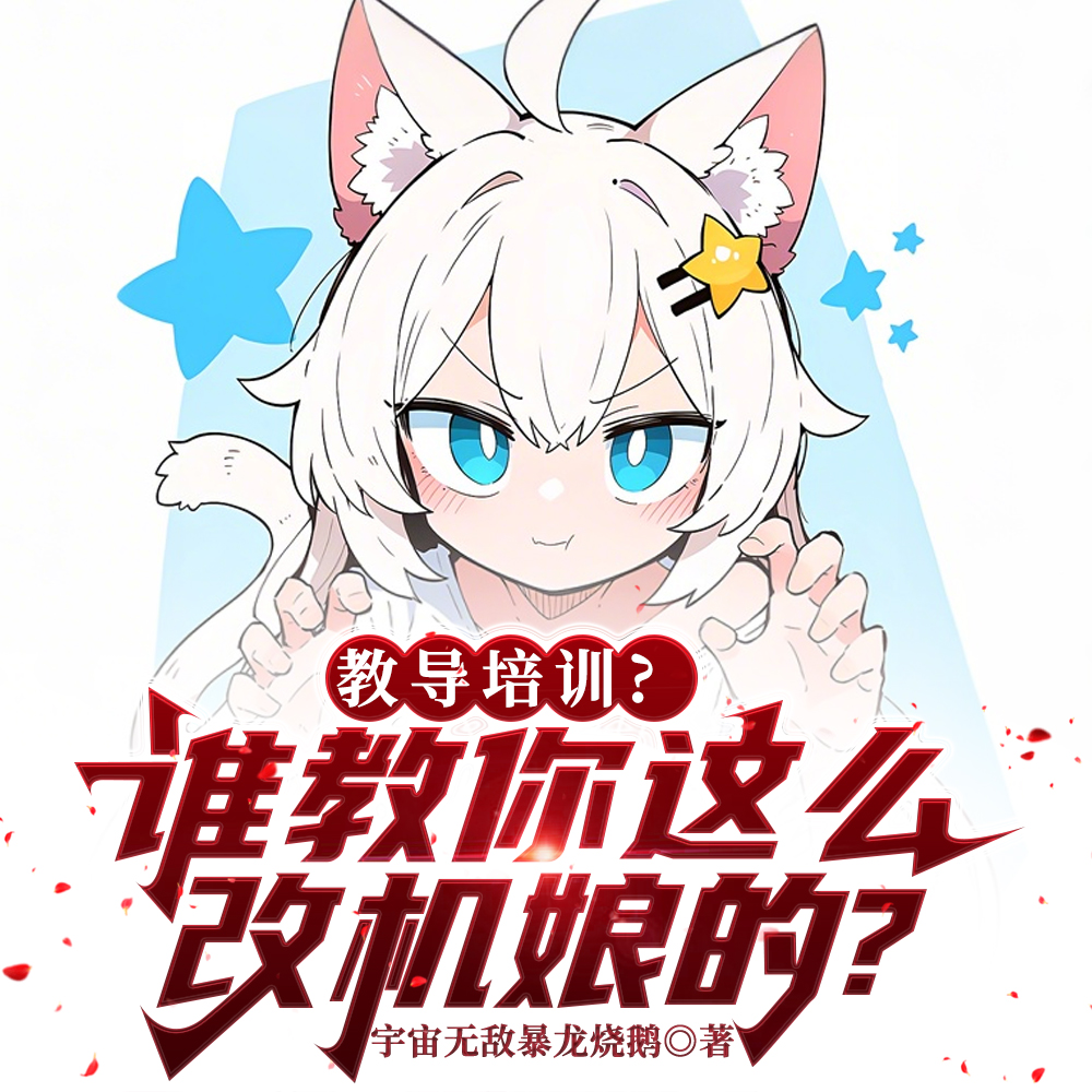 �̵���ѵ��˭������ô�Ļ���ģ�