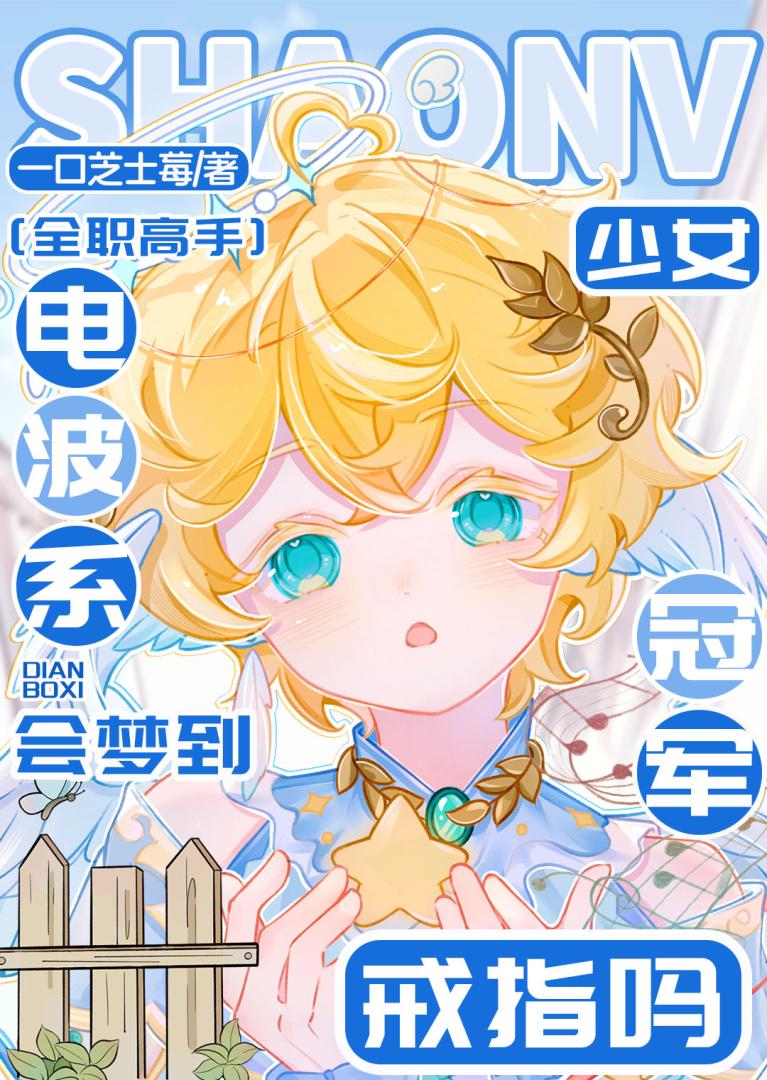 [ȫְ����]�粨ϵ��Ů���ε��ھ���ָ��