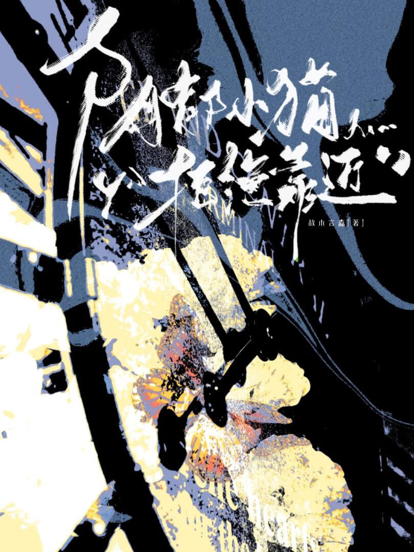 ����Сè�ܾ�����