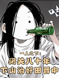 һ�ˣ��չذ�ʮ�꣬�κ������