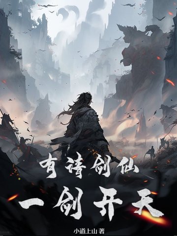 ���뽣�ɣ�һ�����죡