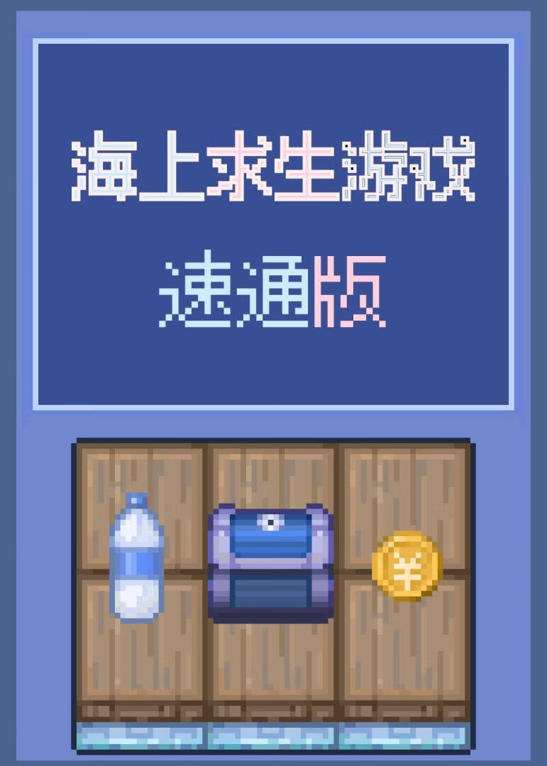 ս���컨����ͨ����������Ϸ