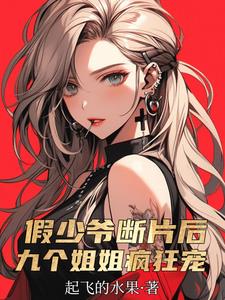 ����ү��Ƭ�󣬾Ÿ������裡