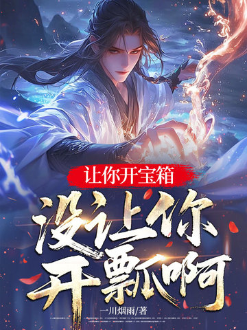 ���㿪���䣬û���㿪ư��