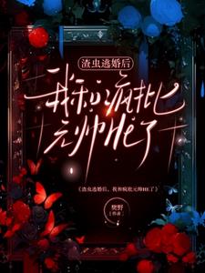 �����ӻ���Һͷ���Ԫ˧HE��