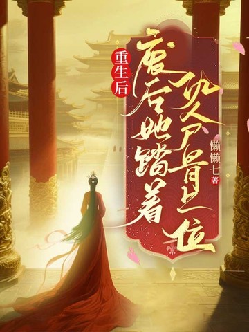 �����󣬷Ϻ���̤�ų��˹���λ