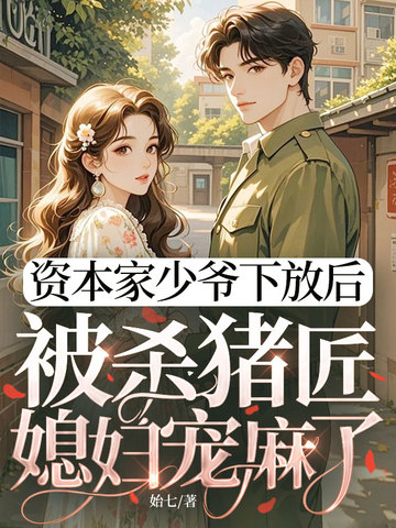 �ʱ�����ү�·ź󣬱�ɱ����ϱ��������