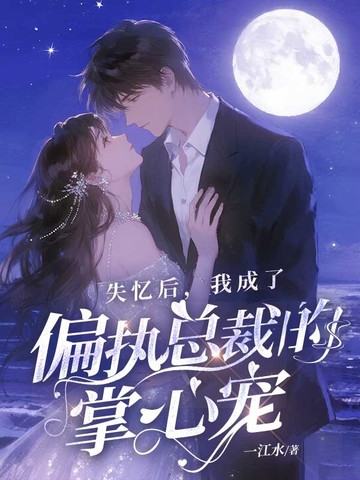 ʧ����ҳ���ƫִ�ܲõ����ĳ�