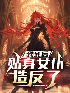 ����������Ů���췴��