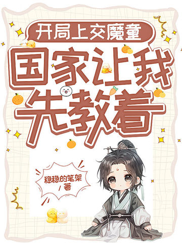 �����Ͻ�ħͯ�����������Ƚ���