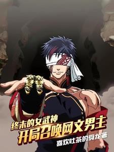 ��ĩ��Ů���񣬿����ٻ���������