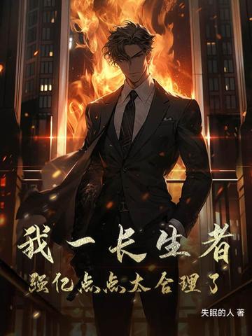 ��һ�����ߣ�ǿ�ڵ��̫������