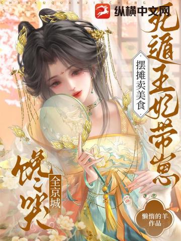 ��̯����ʳ�������������̲���ȫ����