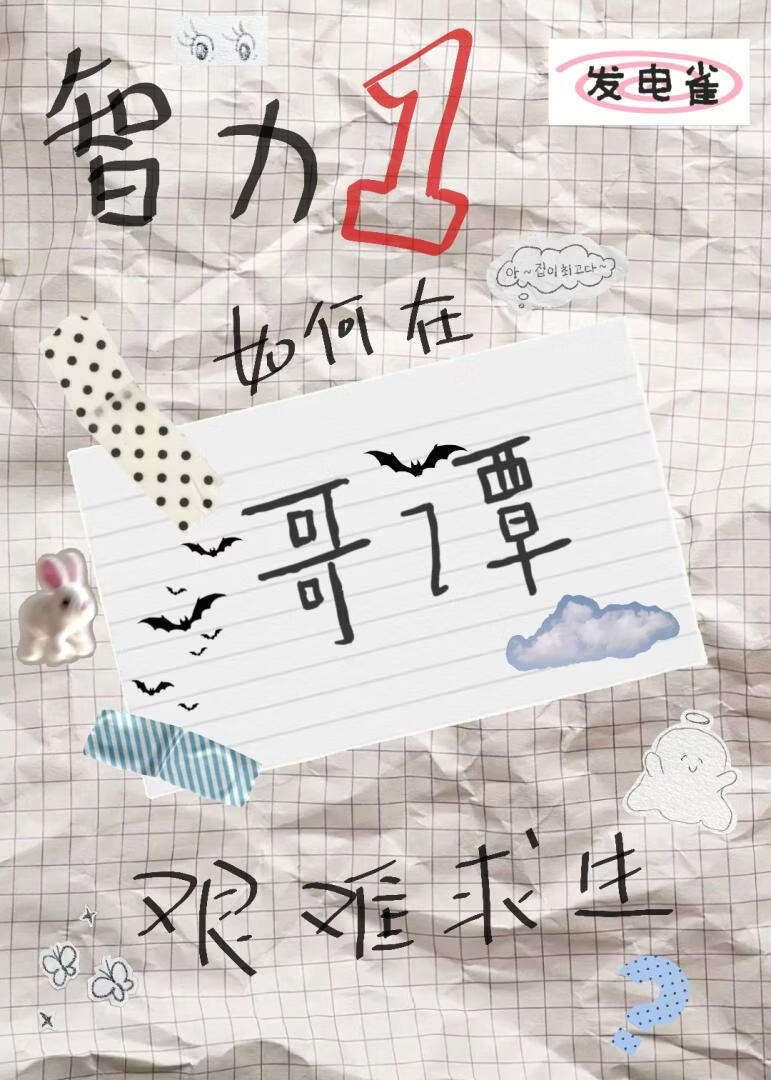 [��Ӣ��]����1����ڸ�̷��������