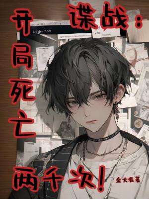 ��ս������������ǧ��