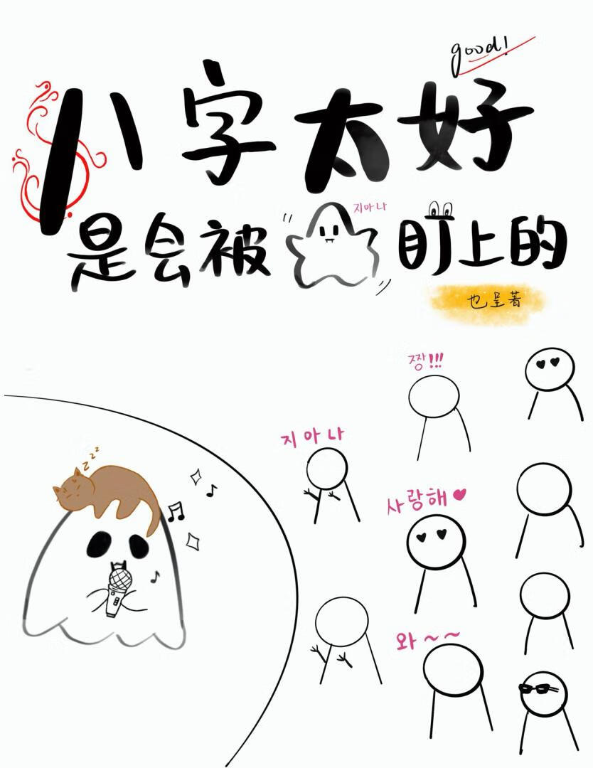 ����̫���ǻᱻ��Ʈ���ϵ�[����Ȧ]