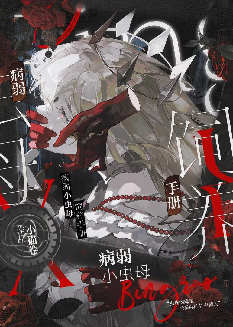 ����С��ĸ�����ֲ�