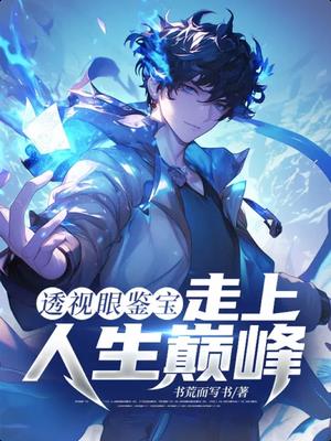 ͸�����ҿ�����Ѫֹ��ס��