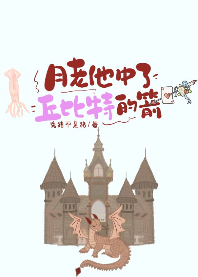 ���ĺ�����תͯ��[�촩]