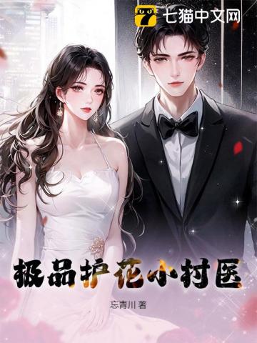 ��Ʒ����С��ҽ