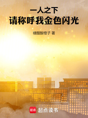 һ��֮�£���ƺ��ҽ�ɫ����