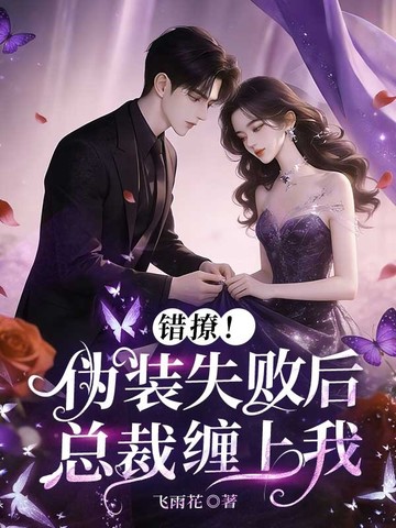 ���ã�αװʧ�ܺ��ܲò�����