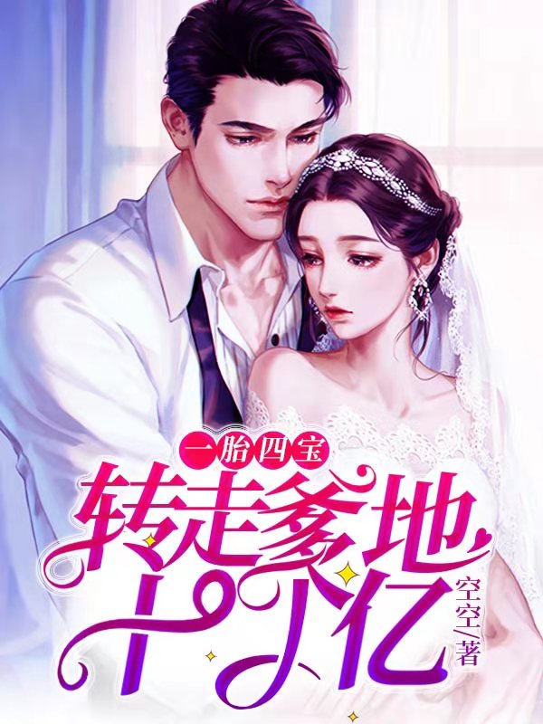 һ̥�ı���ת�ߵ���ʮ����