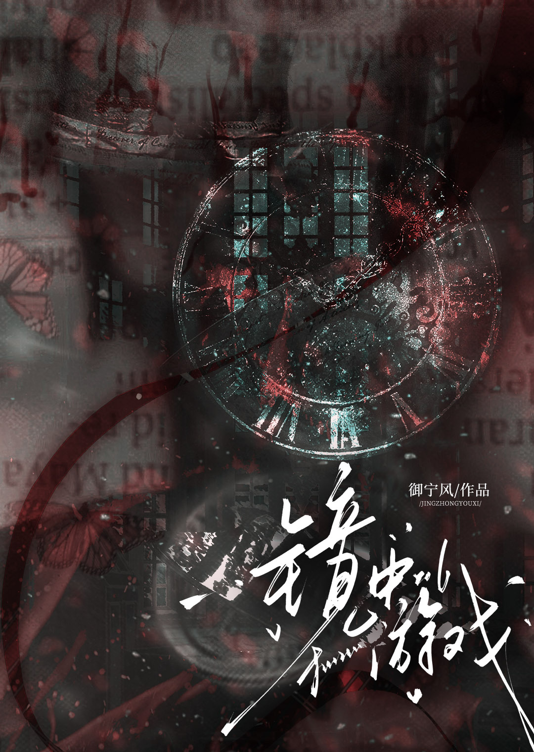 ������Ϸ