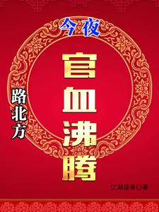 ·��������ҹ��Ѫ����