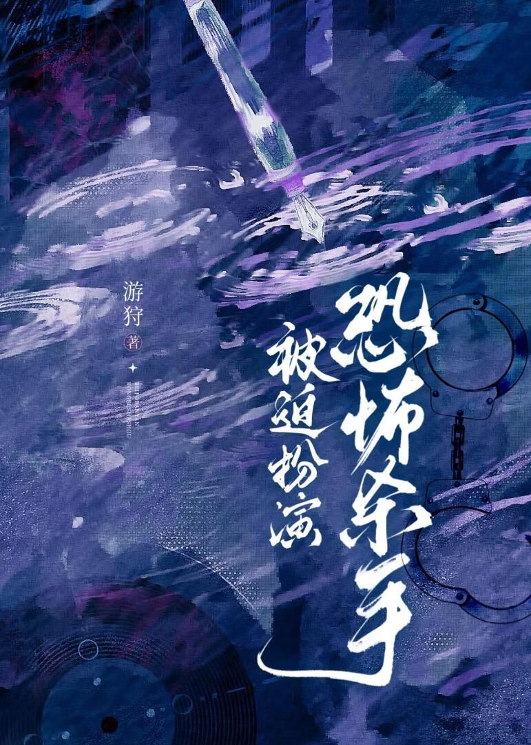 ���Ȱ��ݿֲ�ɱ��