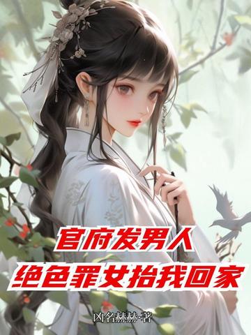 �ٸ������ˣ���ɫ��Ů̧�һؼ�