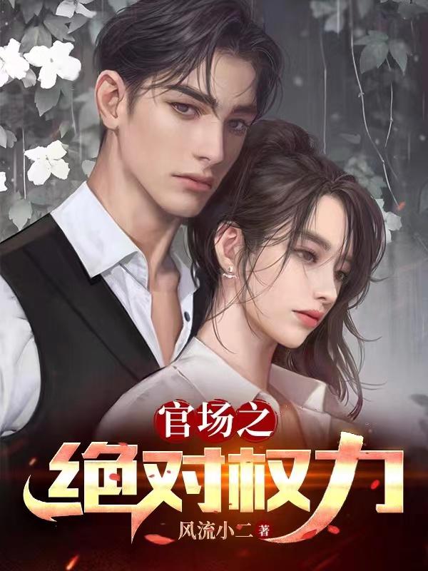 �ٳ�֮����Ȩ��