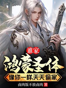 ˭�Һ���ʥ������һ��������͵��