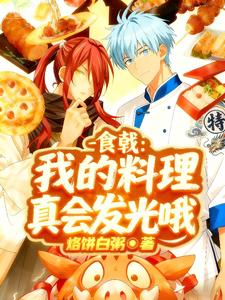 ʳ�ģ��ҵ�������ᷢ��Ŷ