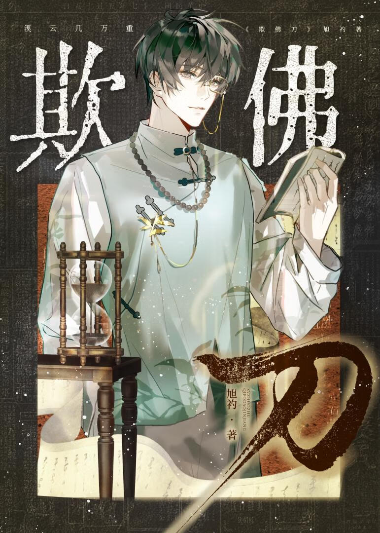 ������ү������ѵ��