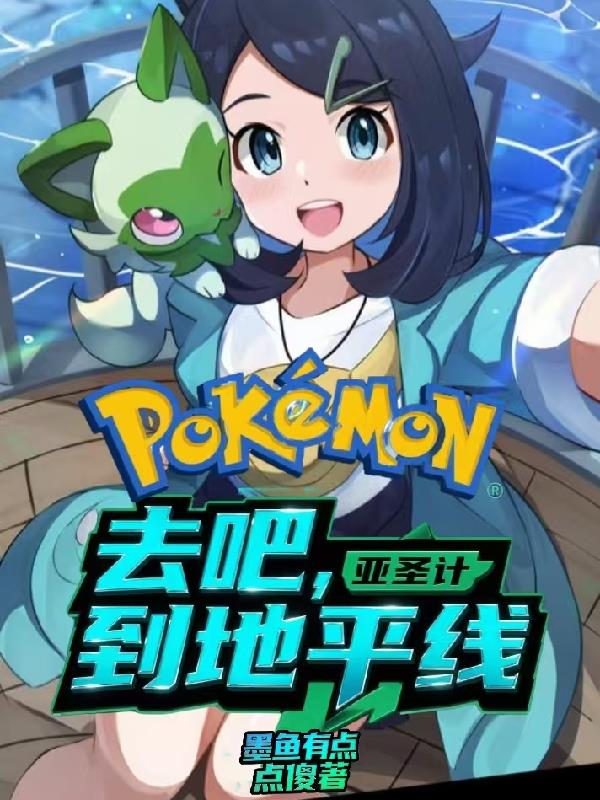 ��������ʥ��ȥ�ɣ�����ƽ��