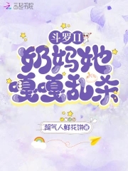 ����II���������¸���ɱ��