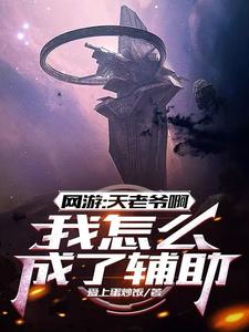 ���Σ�����ү��������ô���˸���