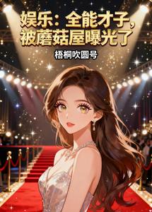 ���֣�ȫ�ܲ��ӣ���Ģ�����ع���