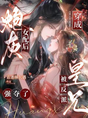 �����ڻ�Ů��󱻷��ɻ���ǿ����